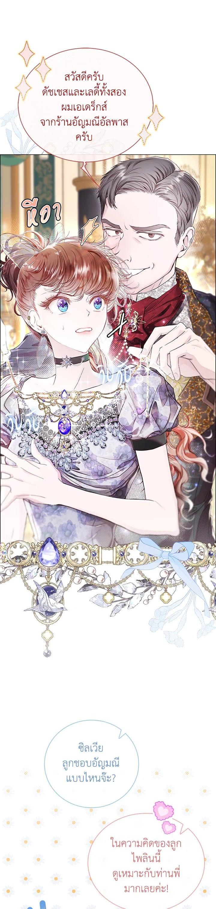 Manga-lc-com อ่านมังงะ อ่านการ์ตูน ออนไลน์ ฟรี I Woke Up as the Ugly Duckling ตอนที่ 1 2 3 4 5 6 7 8 9 10 11 12 13 14 ฟรี ไม่มีโฆษณา Manga-lc - อ่าน มังงะ อ่าน การ์ตูน ออนไลน์ อ่านมังงะ ฟรี