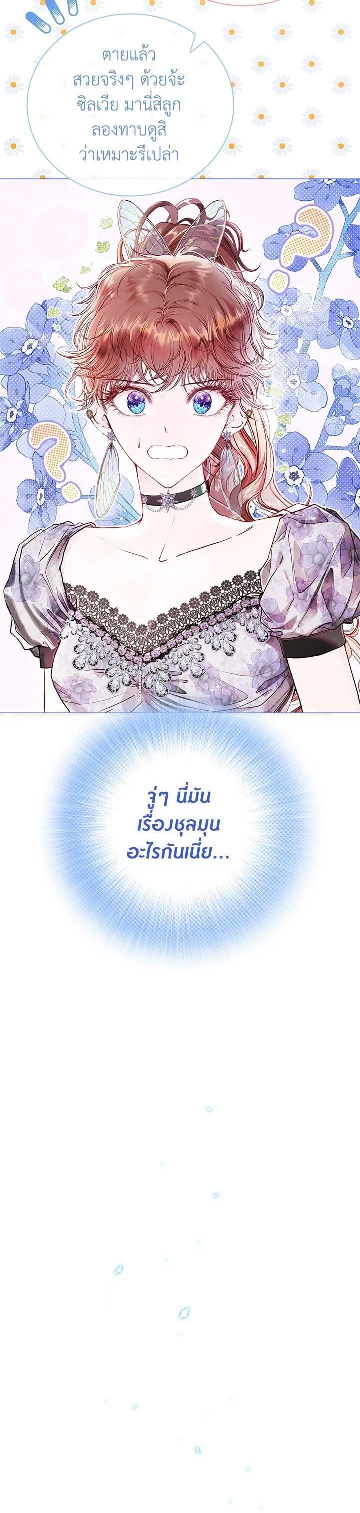 Manga-lc-com อ่านมังงะ อ่านการ์ตูน ออนไลน์ ฟรี I Woke Up as the Ugly Duckling ตอนที่ 1 2 3 4 5 6 7 8 9 10 11 12 13 14 ฟรี ไม่มีโฆษณา Manga-lc - อ่าน มังงะ อ่าน การ์ตูน ออนไลน์ อ่านมังงะ ฟรี