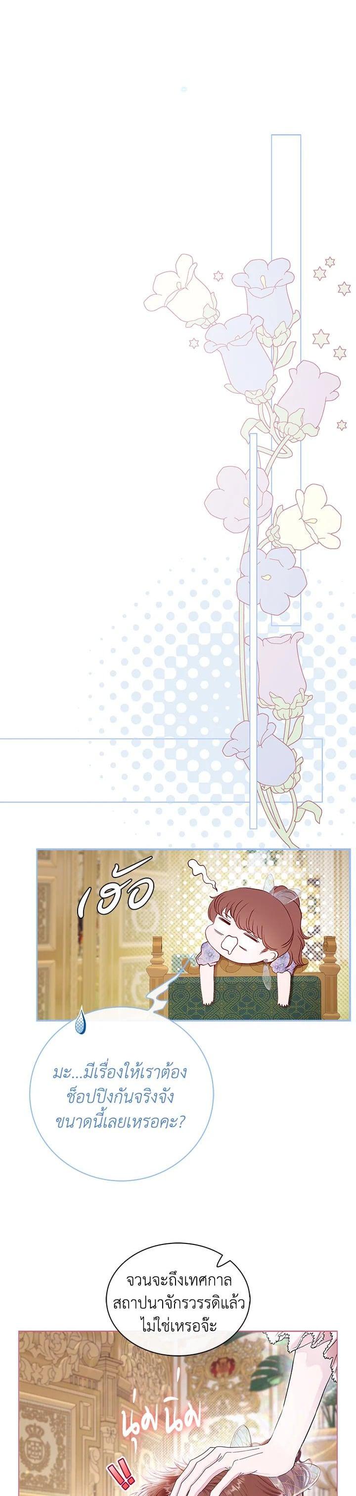 Manga-lc-com อ่านมังงะ อ่านการ์ตูน ออนไลน์ ฟรี I Woke Up as the Ugly Duckling ตอนที่ 1 2 3 4 5 6 7 8 9 10 11 12 13 14 ฟรี ไม่มีโฆษณา Manga-lc - อ่าน มังงะ อ่าน การ์ตูน ออนไลน์ อ่านมังงะ ฟรี