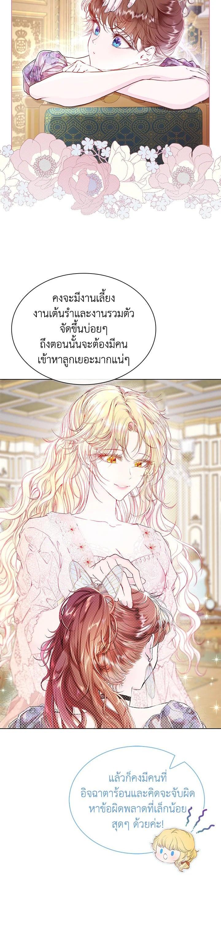 Manga-lc-com อ่านมังงะ อ่านการ์ตูน ออนไลน์ ฟรี I Woke Up as the Ugly Duckling ตอนที่ 1 2 3 4 5 6 7 8 9 10 11 12 13 14 ฟรี ไม่มีโฆษณา Manga-lc - อ่าน มังงะ อ่าน การ์ตูน ออนไลน์ อ่านมังงะ ฟรี