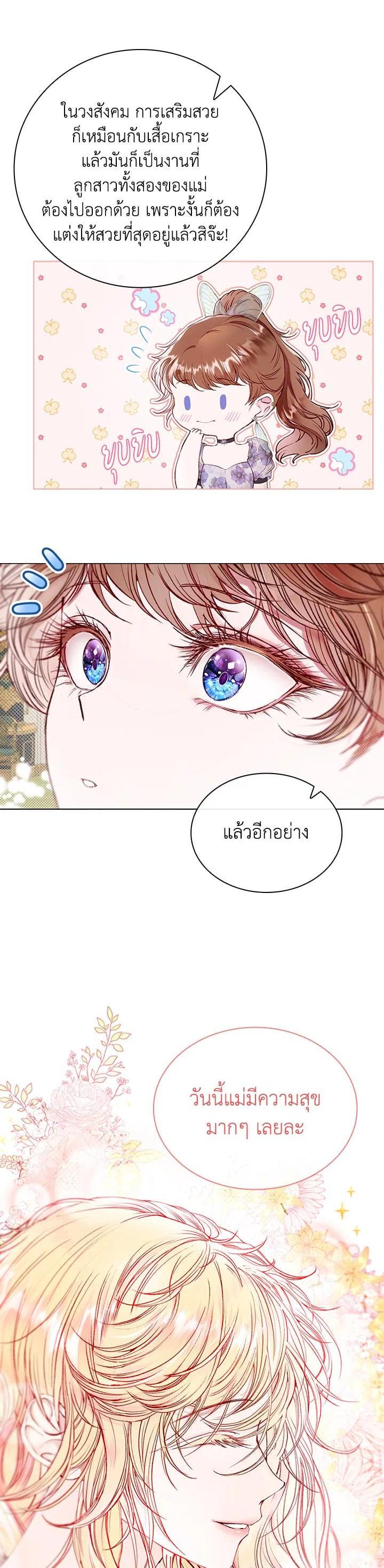 Manga-lc-com อ่านมังงะ อ่านการ์ตูน ออนไลน์ ฟรี I Woke Up as the Ugly Duckling ตอนที่ 1 2 3 4 5 6 7 8 9 10 11 12 13 14 ฟรี ไม่มีโฆษณา Manga-lc - อ่าน มังงะ อ่าน การ์ตูน ออนไลน์ อ่านมังงะ ฟรี