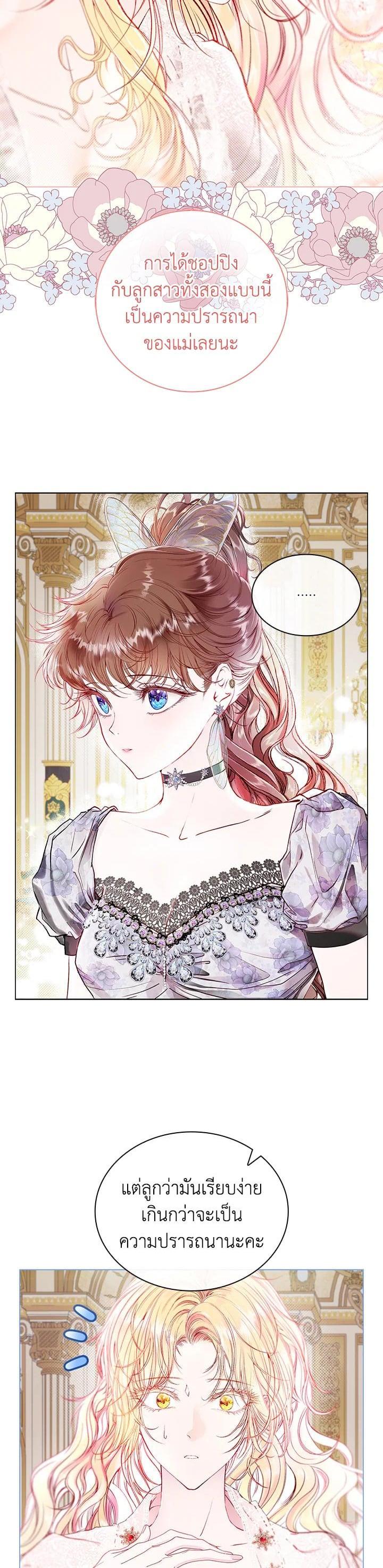 Manga-lc-com อ่านมังงะ อ่านการ์ตูน ออนไลน์ ฟรี I Woke Up as the Ugly Duckling ตอนที่ 1 2 3 4 5 6 7 8 9 10 11 12 13 14 ฟรี ไม่มีโฆษณา Manga-lc - อ่าน มังงะ อ่าน การ์ตูน ออนไลน์ อ่านมังงะ ฟรี