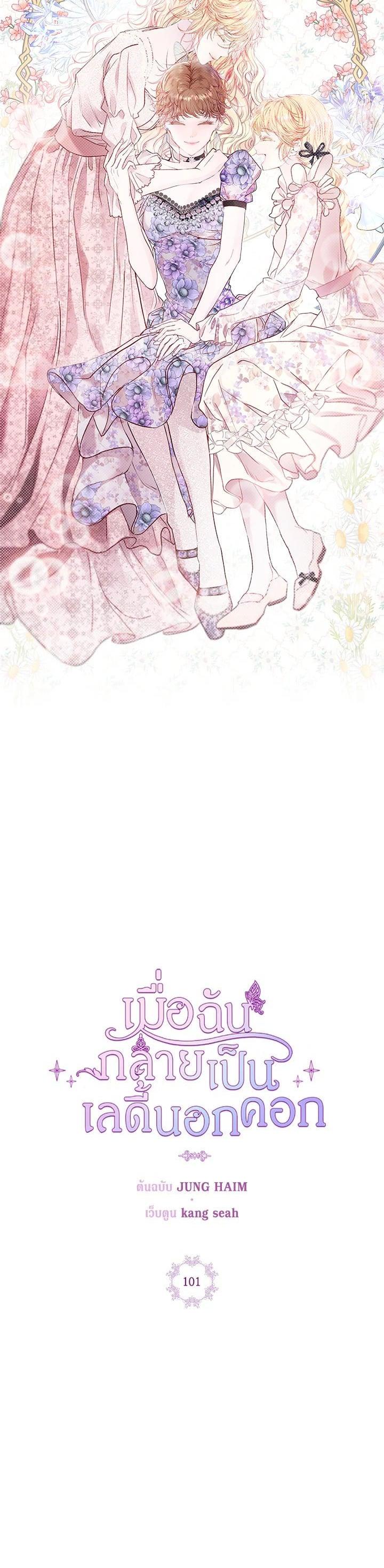 Manga-lc-com อ่านมังงะ อ่านการ์ตูน ออนไลน์ ฟรี I Woke Up as the Ugly Duckling ตอนที่ 1 2 3 4 5 6 7 8 9 10 11 12 13 14 ฟรี ไม่มีโฆษณา Manga-lc - อ่าน มังงะ อ่าน การ์ตูน ออนไลน์ อ่านมังงะ ฟรี