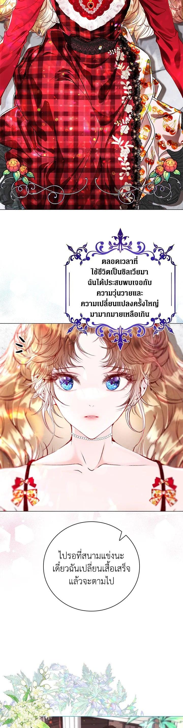 Manga-lc-com อ่านมังงะ อ่านการ์ตูน ออนไลน์ ฟรี I Woke Up as the Ugly Duckling ตอนที่ 1 2 3 4 5 6 7 8 9 10 11 12 13 14 ฟรี ไม่มีโฆษณา Manga-lc - อ่าน มังงะ อ่าน การ์ตูน ออนไลน์ อ่านมังงะ ฟรี
