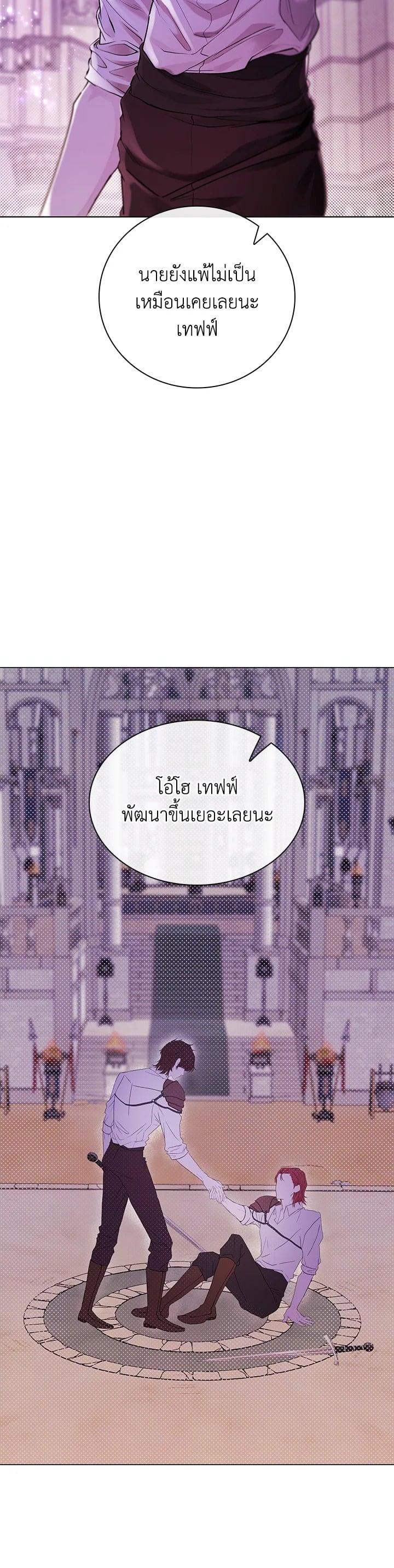 Manga-lc-com อ่านมังงะ อ่านการ์ตูน ออนไลน์ ฟรี I Woke Up as the Ugly Duckling ตอนที่ 1 2 3 4 5 6 7 8 9 10 11 12 13 14 ฟรี ไม่มีโฆษณา Manga-lc - อ่าน มังงะ อ่าน การ์ตูน ออนไลน์ อ่านมังงะ ฟรี