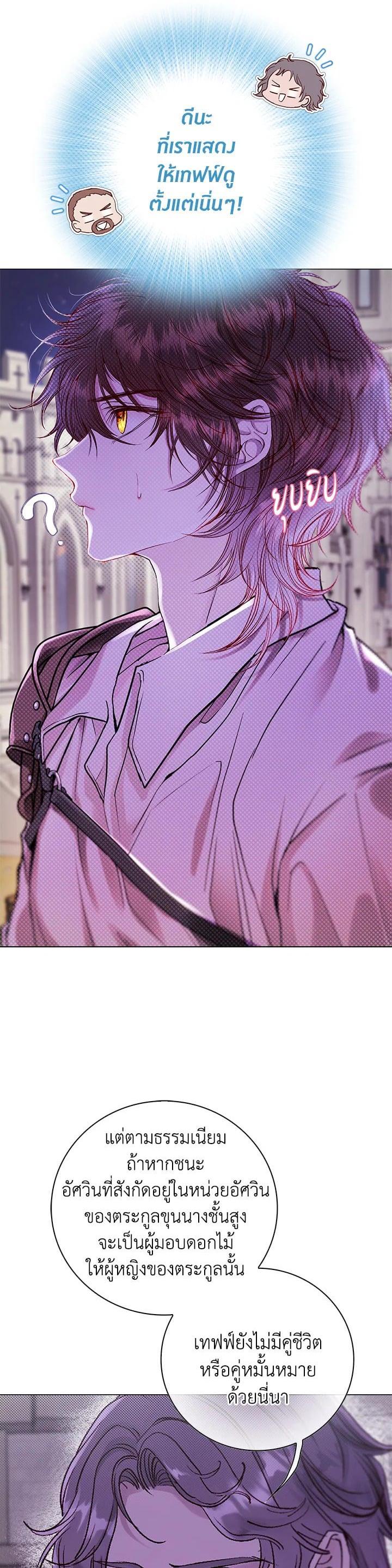 Manga-lc-com อ่านมังงะ อ่านการ์ตูน ออนไลน์ ฟรี I Woke Up as the Ugly Duckling ตอนที่ 1 2 3 4 5 6 7 8 9 10 11 12 13 14 ฟรี ไม่มีโฆษณา Manga-lc - อ่าน มังงะ อ่าน การ์ตูน ออนไลน์ อ่านมังงะ ฟรี