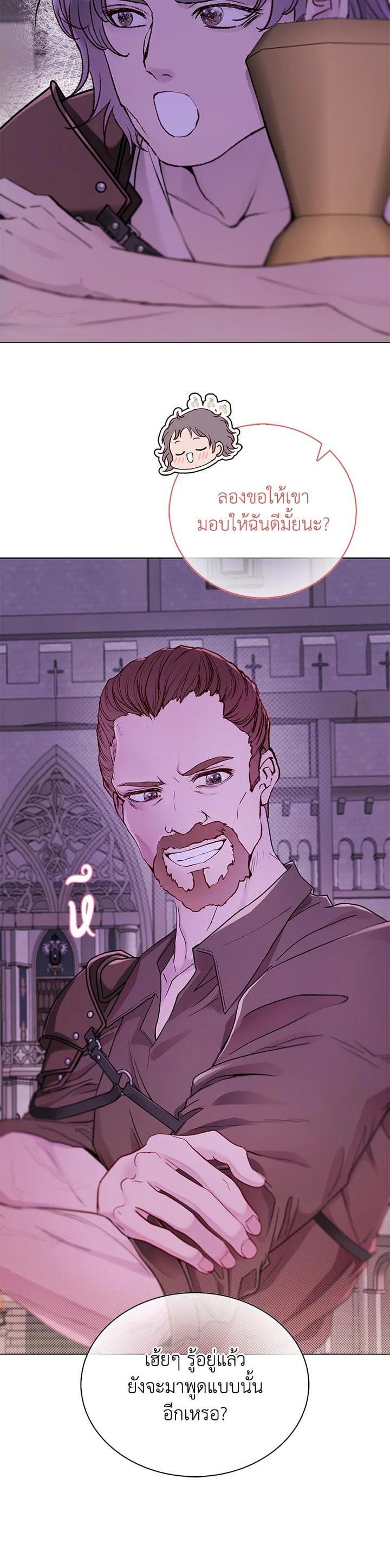 Manga-lc-com อ่านมังงะ อ่านการ์ตูน ออนไลน์ ฟรี I Woke Up as the Ugly Duckling ตอนที่ 1 2 3 4 5 6 7 8 9 10 11 12 13 14 ฟรี ไม่มีโฆษณา Manga-lc - อ่าน มังงะ อ่าน การ์ตูน ออนไลน์ อ่านมังงะ ฟรี