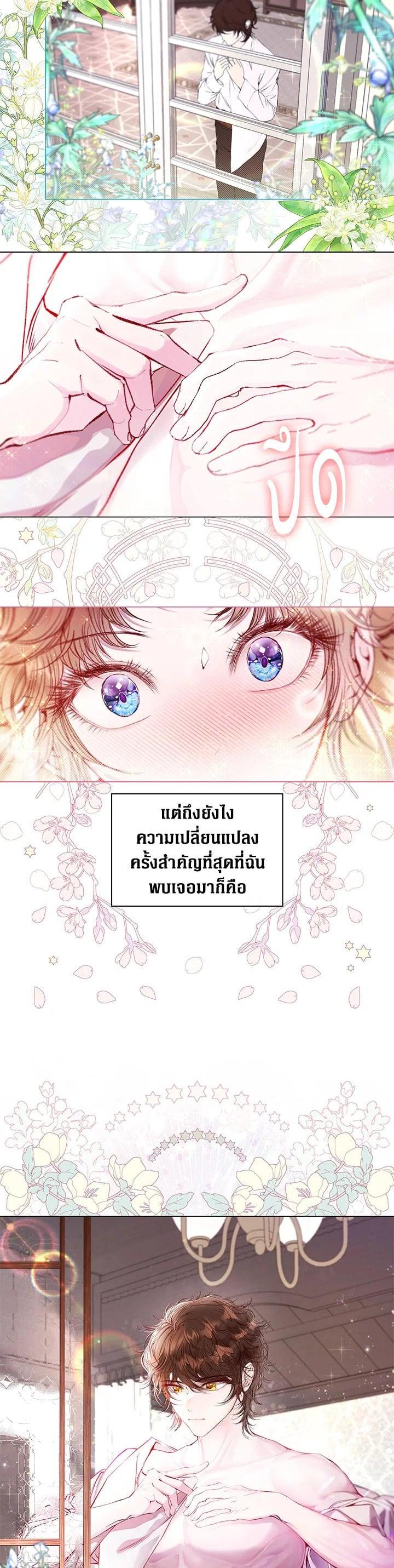 Manga-lc-com อ่านมังงะ อ่านการ์ตูน ออนไลน์ ฟรี I Woke Up as the Ugly Duckling ตอนที่ 1 2 3 4 5 6 7 8 9 10 11 12 13 14 ฟรี ไม่มีโฆษณา Manga-lc - อ่าน มังงะ อ่าน การ์ตูน ออนไลน์ อ่านมังงะ ฟรี