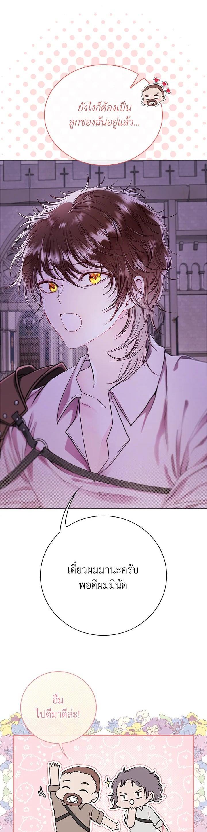 Manga-lc-com อ่านมังงะ อ่านการ์ตูน ออนไลน์ ฟรี I Woke Up as the Ugly Duckling ตอนที่ 1 2 3 4 5 6 7 8 9 10 11 12 13 14 ฟรี ไม่มีโฆษณา Manga-lc - อ่าน มังงะ อ่าน การ์ตูน ออนไลน์ อ่านมังงะ ฟรี