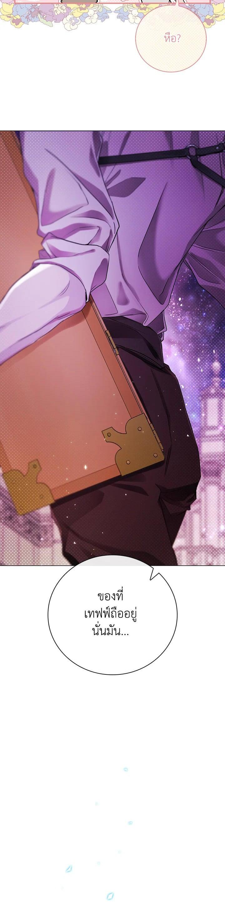 Manga-lc-com อ่านมังงะ อ่านการ์ตูน ออนไลน์ ฟรี I Woke Up as the Ugly Duckling ตอนที่ 1 2 3 4 5 6 7 8 9 10 11 12 13 14 ฟรี ไม่มีโฆษณา Manga-lc - อ่าน มังงะ อ่าน การ์ตูน ออนไลน์ อ่านมังงะ ฟรี