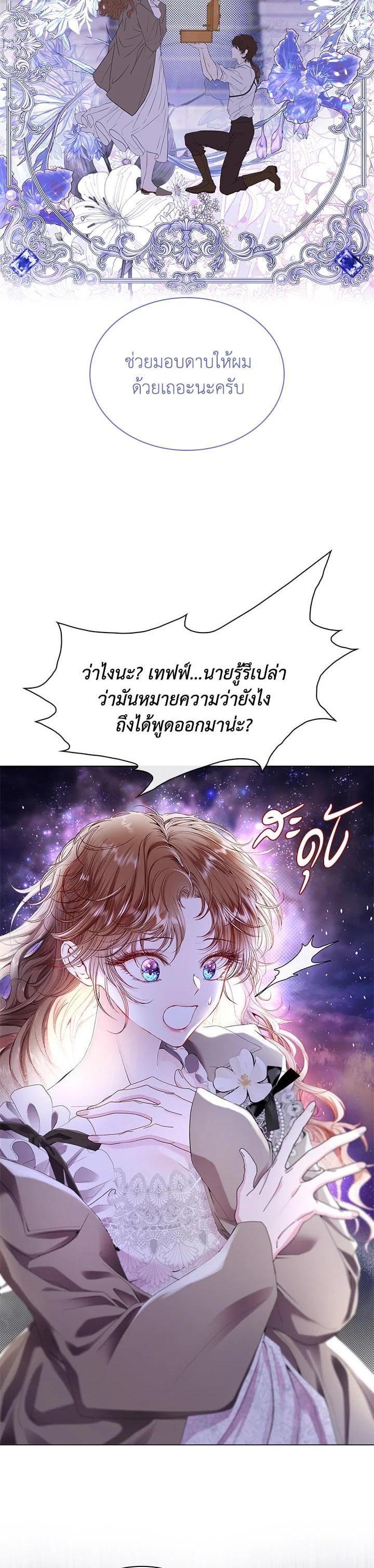Manga-lc-com อ่านมังงะ อ่านการ์ตูน ออนไลน์ ฟรี I Woke Up as the Ugly Duckling ตอนที่ 1 2 3 4 5 6 7 8 9 10 11 12 13 14 ฟรี ไม่มีโฆษณา Manga-lc - อ่าน มังงะ อ่าน การ์ตูน ออนไลน์ อ่านมังงะ ฟรี