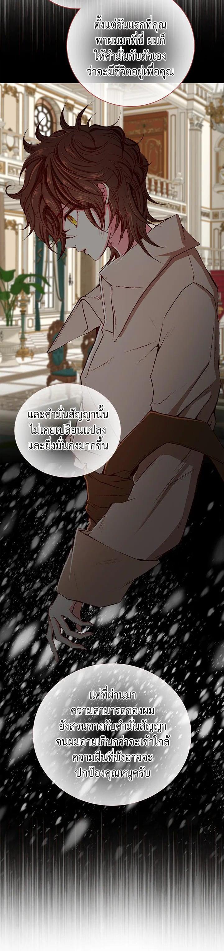 Manga-lc-com อ่านมังงะ อ่านการ์ตูน ออนไลน์ ฟรี I Woke Up as the Ugly Duckling ตอนที่ 1 2 3 4 5 6 7 8 9 10 11 12 13 14 ฟรี ไม่มีโฆษณา Manga-lc - อ่าน มังงะ อ่าน การ์ตูน ออนไลน์ อ่านมังงะ ฟรี