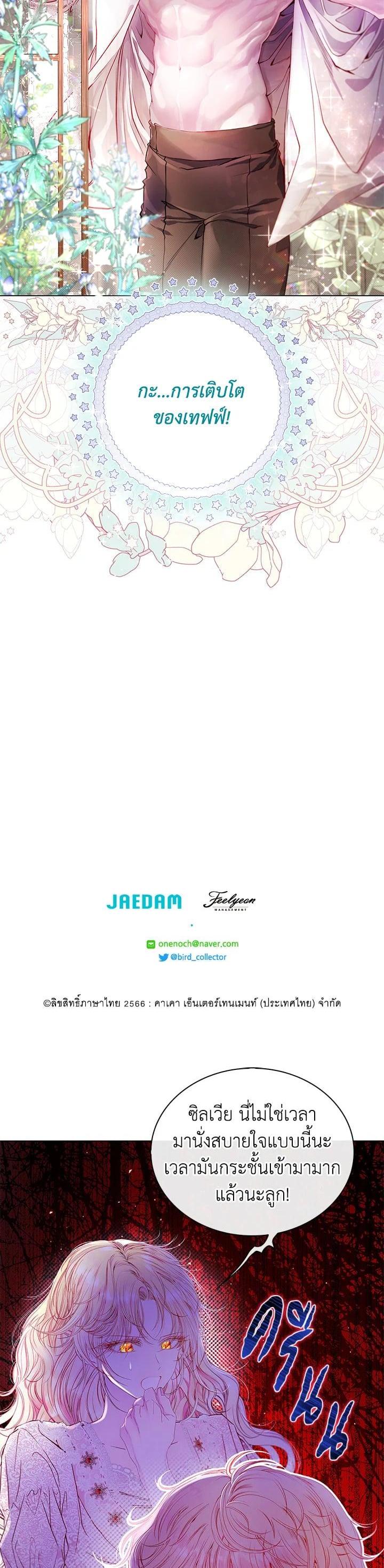 Manga-lc-com อ่านมังงะ อ่านการ์ตูน ออนไลน์ ฟรี I Woke Up as the Ugly Duckling ตอนที่ 1 2 3 4 5 6 7 8 9 10 11 12 13 14 ฟรี ไม่มีโฆษณา Manga-lc - อ่าน มังงะ อ่าน การ์ตูน ออนไลน์ อ่านมังงะ ฟรี