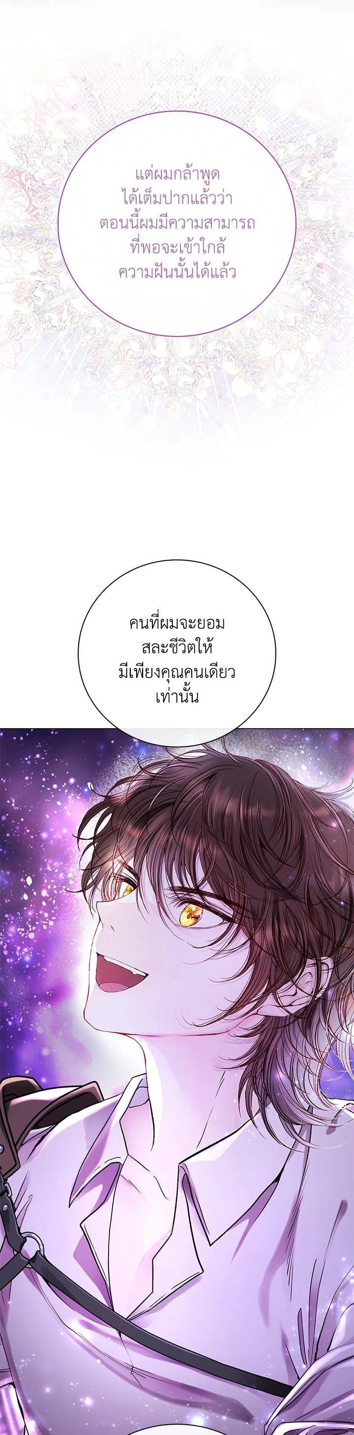 Manga-lc-com อ่านมังงะ อ่านการ์ตูน ออนไลน์ ฟรี I Woke Up as the Ugly Duckling ตอนที่ 1 2 3 4 5 6 7 8 9 10 11 12 13 14 ฟรี ไม่มีโฆษณา Manga-lc - อ่าน มังงะ อ่าน การ์ตูน ออนไลน์ อ่านมังงะ ฟรี