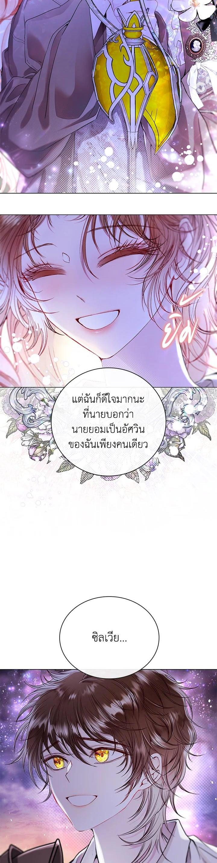 Manga-lc-com อ่านมังงะ อ่านการ์ตูน ออนไลน์ ฟรี I Woke Up as the Ugly Duckling ตอนที่ 1 2 3 4 5 6 7 8 9 10 11 12 13 14 ฟรี ไม่มีโฆษณา Manga-lc - อ่าน มังงะ อ่าน การ์ตูน ออนไลน์ อ่านมังงะ ฟรี