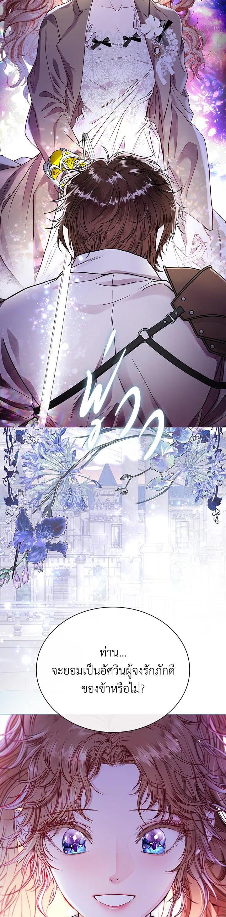 Manga-lc-com อ่านมังงะ อ่านการ์ตูน ออนไลน์ ฟรี I Woke Up as the Ugly Duckling ตอนที่ 1 2 3 4 5 6 7 8 9 10 11 12 13 14 ฟรี ไม่มีโฆษณา Manga-lc - อ่าน มังงะ อ่าน การ์ตูน ออนไลน์ อ่านมังงะ ฟรี