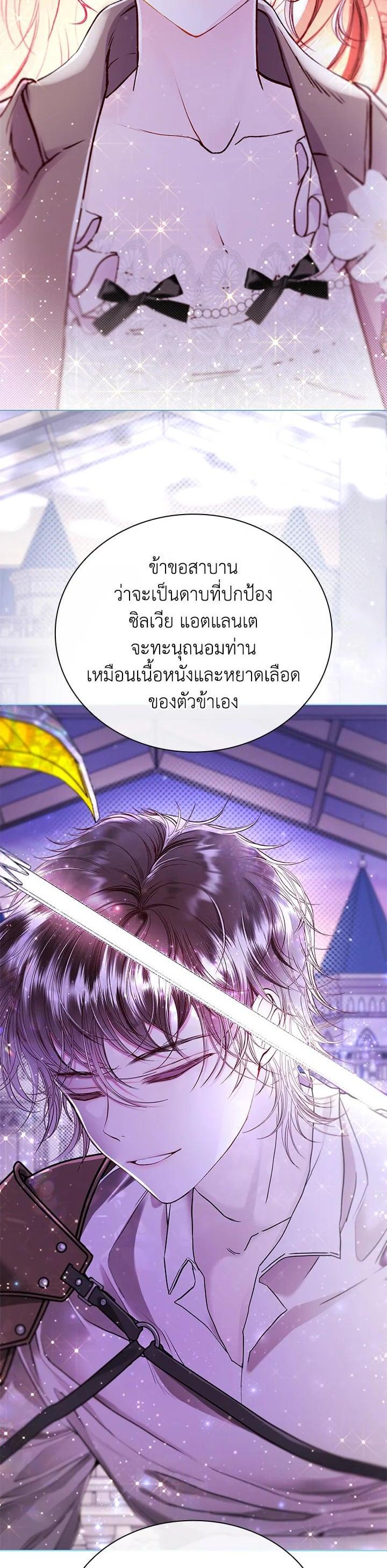 Manga-lc-com อ่านมังงะ อ่านการ์ตูน ออนไลน์ ฟรี I Woke Up as the Ugly Duckling ตอนที่ 1 2 3 4 5 6 7 8 9 10 11 12 13 14 ฟรี ไม่มีโฆษณา Manga-lc - อ่าน มังงะ อ่าน การ์ตูน ออนไลน์ อ่านมังงะ ฟรี