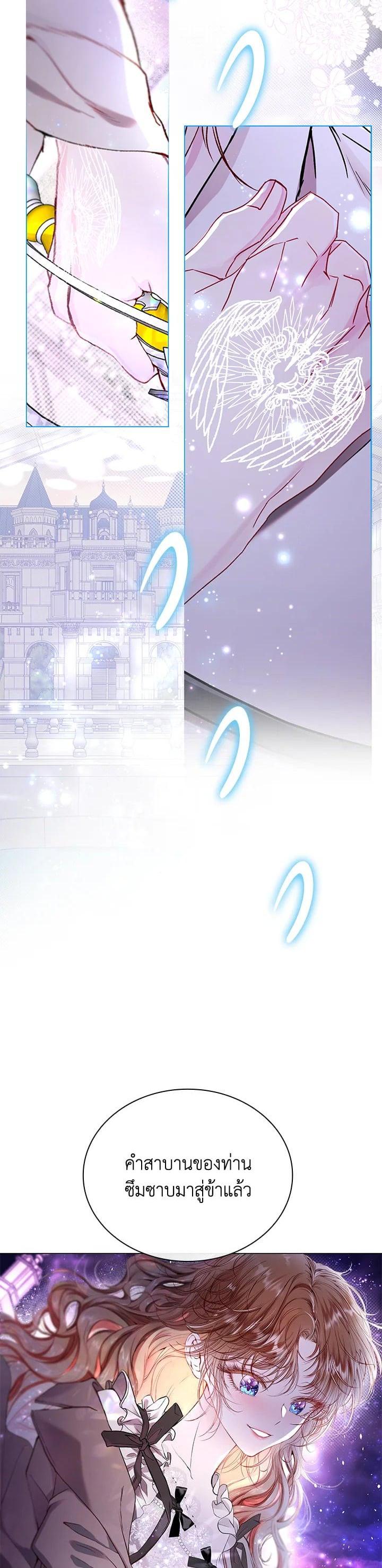 Manga-lc-com อ่านมังงะ อ่านการ์ตูน ออนไลน์ ฟรี I Woke Up as the Ugly Duckling ตอนที่ 1 2 3 4 5 6 7 8 9 10 11 12 13 14 ฟรี ไม่มีโฆษณา Manga-lc - อ่าน มังงะ อ่าน การ์ตูน ออนไลน์ อ่านมังงะ ฟรี