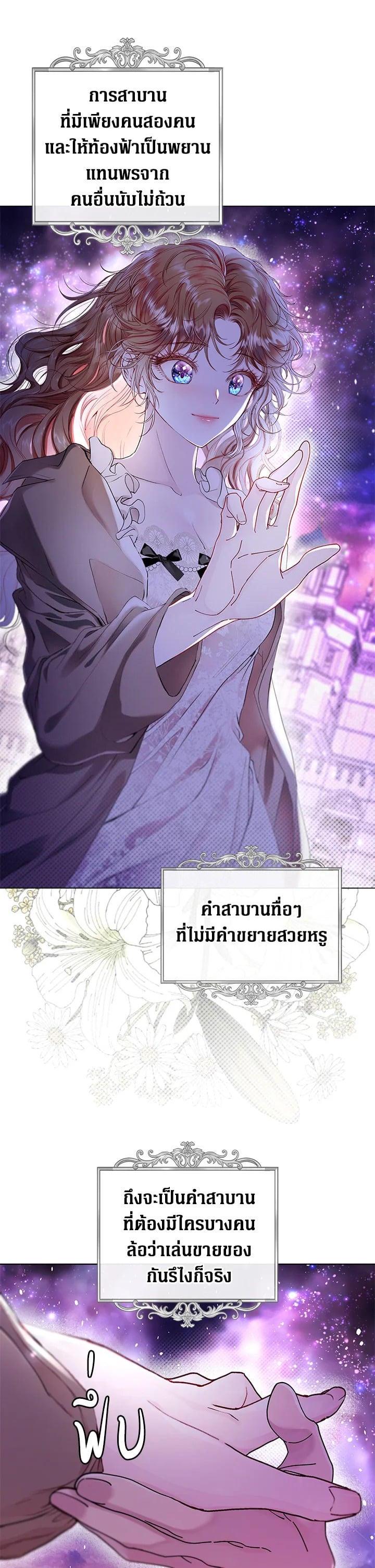 Manga-lc-com อ่านมังงะ อ่านการ์ตูน ออนไลน์ ฟรี I Woke Up as the Ugly Duckling ตอนที่ 1 2 3 4 5 6 7 8 9 10 11 12 13 14 ฟรี ไม่มีโฆษณา Manga-lc - อ่าน มังงะ อ่าน การ์ตูน ออนไลน์ อ่านมังงะ ฟรี