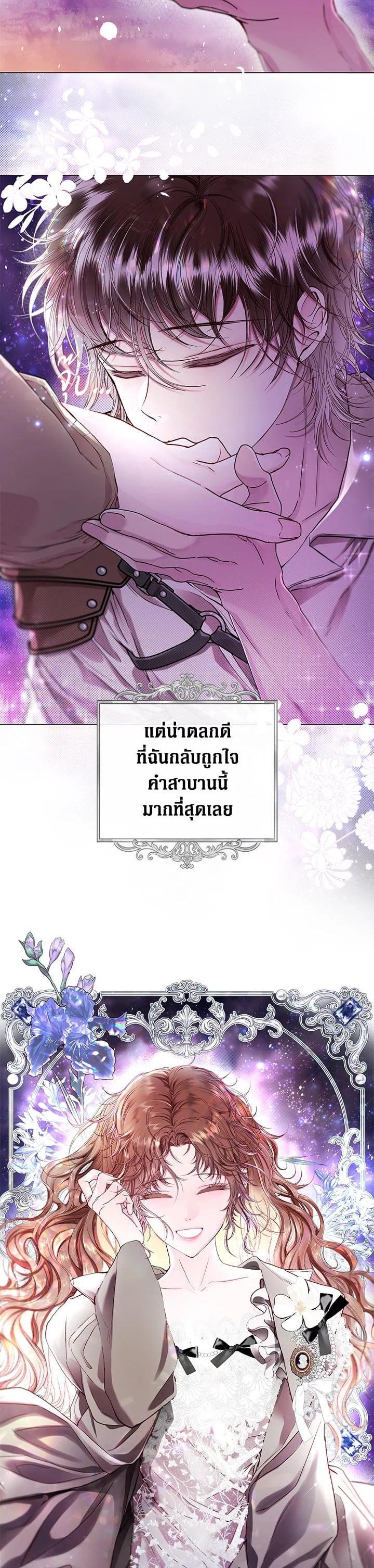 Manga-lc-com อ่านมังงะ อ่านการ์ตูน ออนไลน์ ฟรี I Woke Up as the Ugly Duckling ตอนที่ 1 2 3 4 5 6 7 8 9 10 11 12 13 14 ฟรี ไม่มีโฆษณา Manga-lc - อ่าน มังงะ อ่าน การ์ตูน ออนไลน์ อ่านมังงะ ฟรี