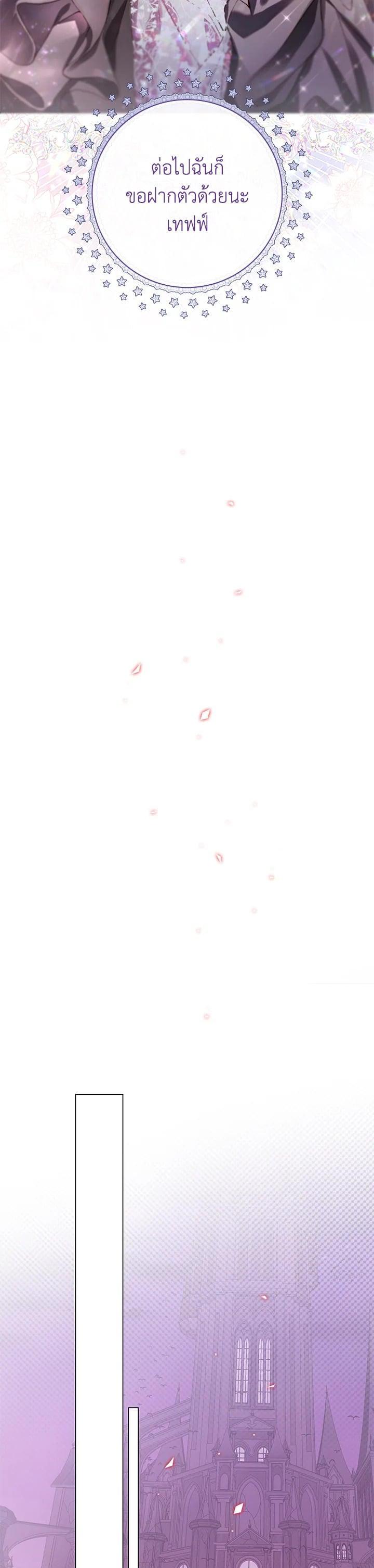 Manga-lc-com อ่านมังงะ อ่านการ์ตูน ออนไลน์ ฟรี I Woke Up as the Ugly Duckling ตอนที่ 1 2 3 4 5 6 7 8 9 10 11 12 13 14 ฟรี ไม่มีโฆษณา Manga-lc - อ่าน มังงะ อ่าน การ์ตูน ออนไลน์ อ่านมังงะ ฟรี