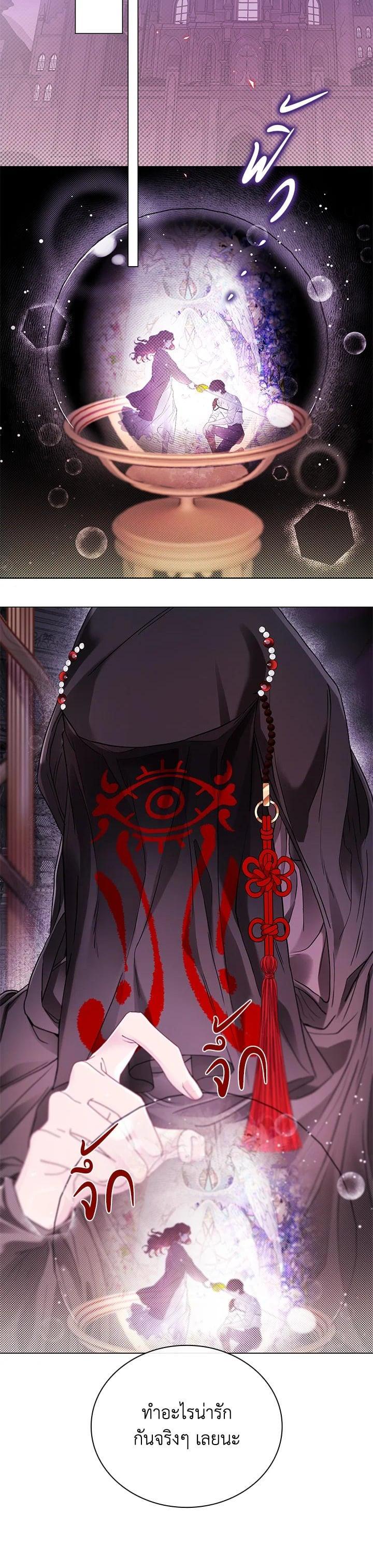 Manga-lc-com อ่านมังงะ อ่านการ์ตูน ออนไลน์ ฟรี I Woke Up as the Ugly Duckling ตอนที่ 1 2 3 4 5 6 7 8 9 10 11 12 13 14 ฟรี ไม่มีโฆษณา Manga-lc - อ่าน มังงะ อ่าน การ์ตูน ออนไลน์ อ่านมังงะ ฟรี