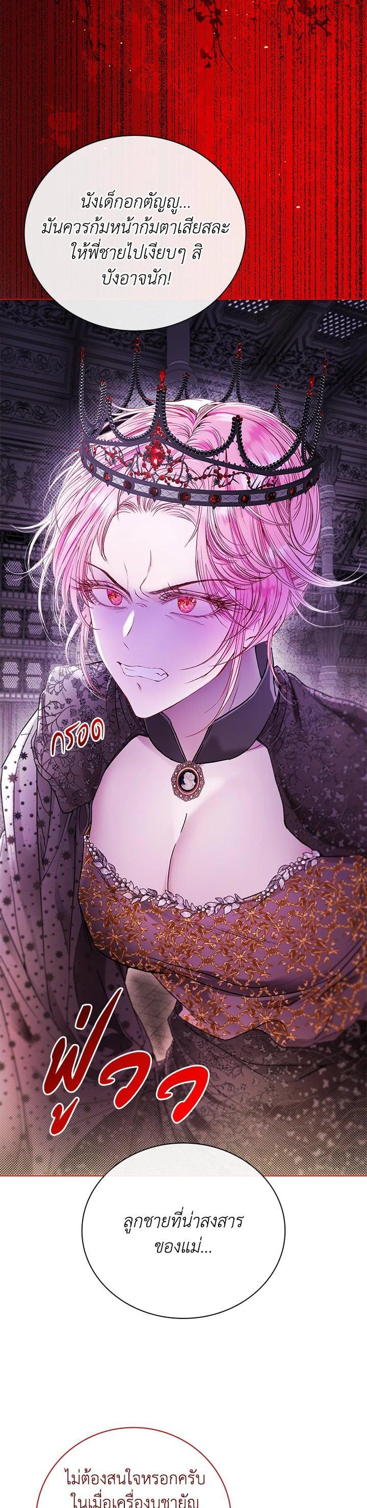 Manga-lc-com อ่านมังงะ อ่านการ์ตูน ออนไลน์ ฟรี I Woke Up as the Ugly Duckling ตอนที่ 1 2 3 4 5 6 7 8 9 10 11 12 13 14 ฟรี ไม่มีโฆษณา Manga-lc - อ่าน มังงะ อ่าน การ์ตูน ออนไลน์ อ่านมังงะ ฟรี