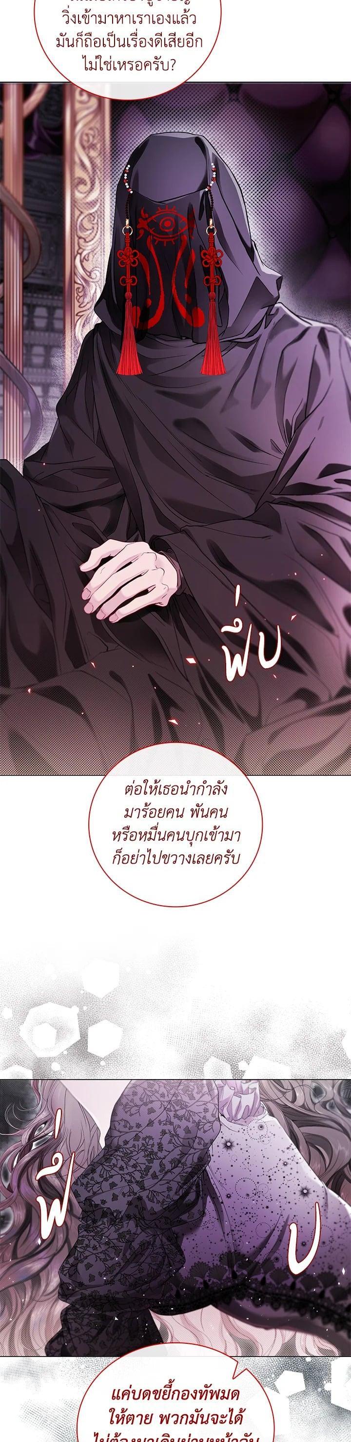 Manga-lc-com อ่านมังงะ อ่านการ์ตูน ออนไลน์ ฟรี I Woke Up as the Ugly Duckling ตอนที่ 1 2 3 4 5 6 7 8 9 10 11 12 13 14 ฟรี ไม่มีโฆษณา Manga-lc - อ่าน มังงะ อ่าน การ์ตูน ออนไลน์ อ่านมังงะ ฟรี