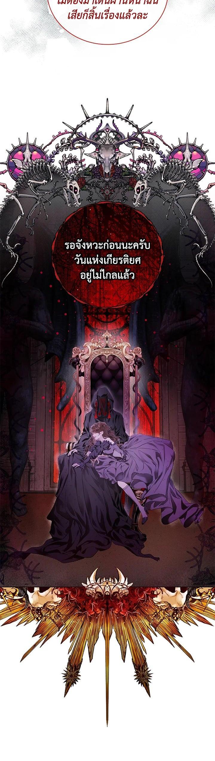 Manga-lc-com อ่านมังงะ อ่านการ์ตูน ออนไลน์ ฟรี I Woke Up as the Ugly Duckling ตอนที่ 1 2 3 4 5 6 7 8 9 10 11 12 13 14 ฟรี ไม่มีโฆษณา Manga-lc - อ่าน มังงะ อ่าน การ์ตูน ออนไลน์ อ่านมังงะ ฟรี