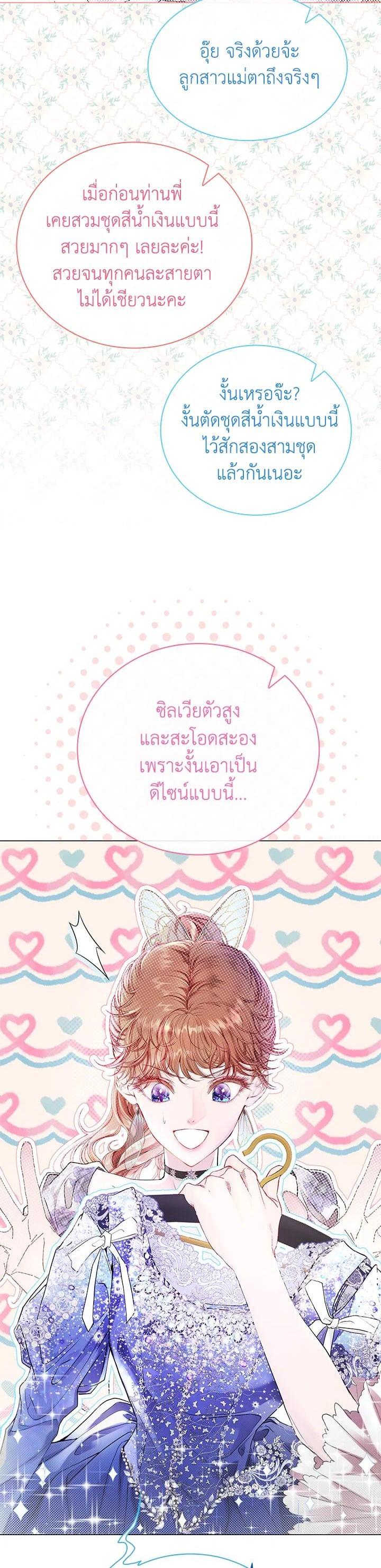 Manga-lc-com อ่านมังงะ อ่านการ์ตูน ออนไลน์ ฟรี I Woke Up as the Ugly Duckling ตอนที่ 1 2 3 4 5 6 7 8 9 10 11 12 13 14 ฟรี ไม่มีโฆษณา Manga-lc - อ่าน มังงะ อ่าน การ์ตูน ออนไลน์ อ่านมังงะ ฟรี