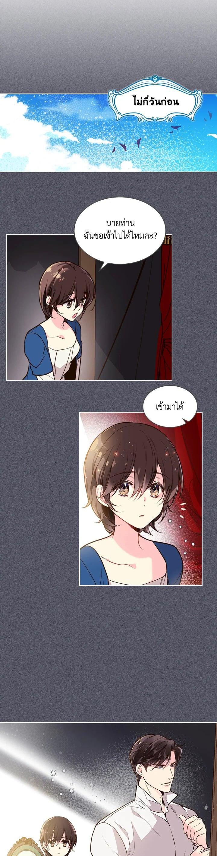 Manga-lc-com อ่านมังงะ อ่านการ์ตูน ออนไลน์ ฟรี Beatrice เจ้าหญิงเบียทริซ ตอนที่ 1 2 3 4 5 6 7 8 9 10 11 12 13 14 ฟรี ไม่มีโฆษณา Manga-lc - อ่าน มังงะ อ่าน การ์ตูน ออนไลน์ อ่านมังงะ ฟรี