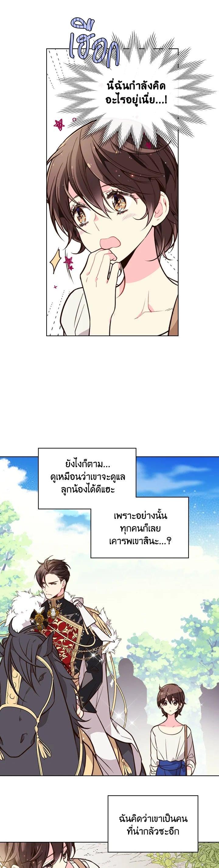 Manga-lc-com อ่านมังงะ อ่านการ์ตูน ออนไลน์ ฟรี Beatrice เจ้าหญิงเบียทริซ ตอนที่ 1 2 3 4 5 6 7 8 9 10 11 12 13 14 ฟรี ไม่มีโฆษณา Manga-lc - อ่าน มังงะ อ่าน การ์ตูน ออนไลน์ อ่านมังงะ ฟรี