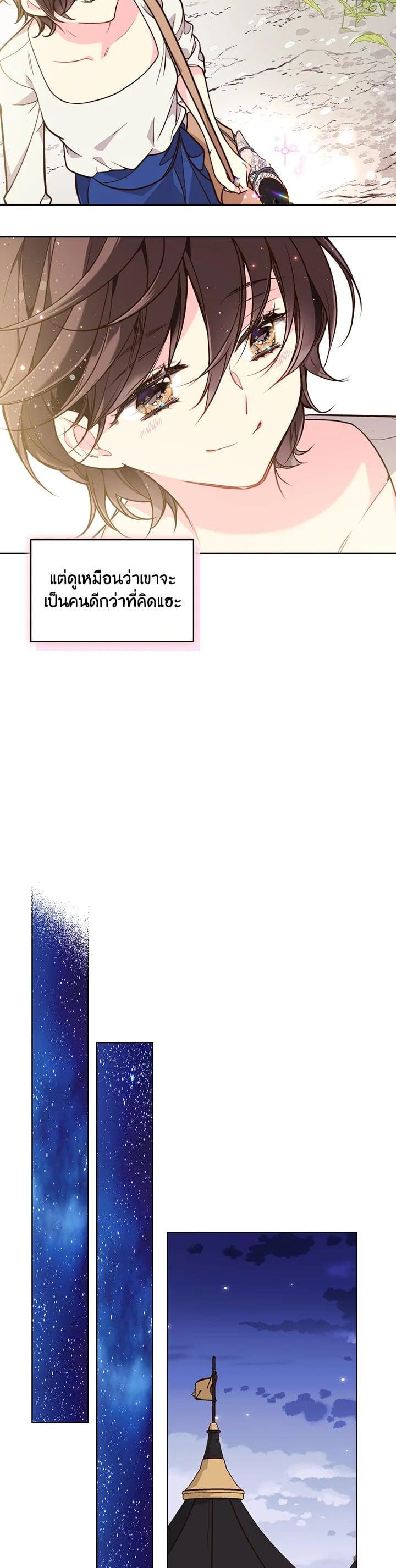 Manga-lc-com อ่านมังงะ อ่านการ์ตูน ออนไลน์ ฟรี Beatrice เจ้าหญิงเบียทริซ ตอนที่ 1 2 3 4 5 6 7 8 9 10 11 12 13 14 ฟรี ไม่มีโฆษณา Manga-lc - อ่าน มังงะ อ่าน การ์ตูน ออนไลน์ อ่านมังงะ ฟรี