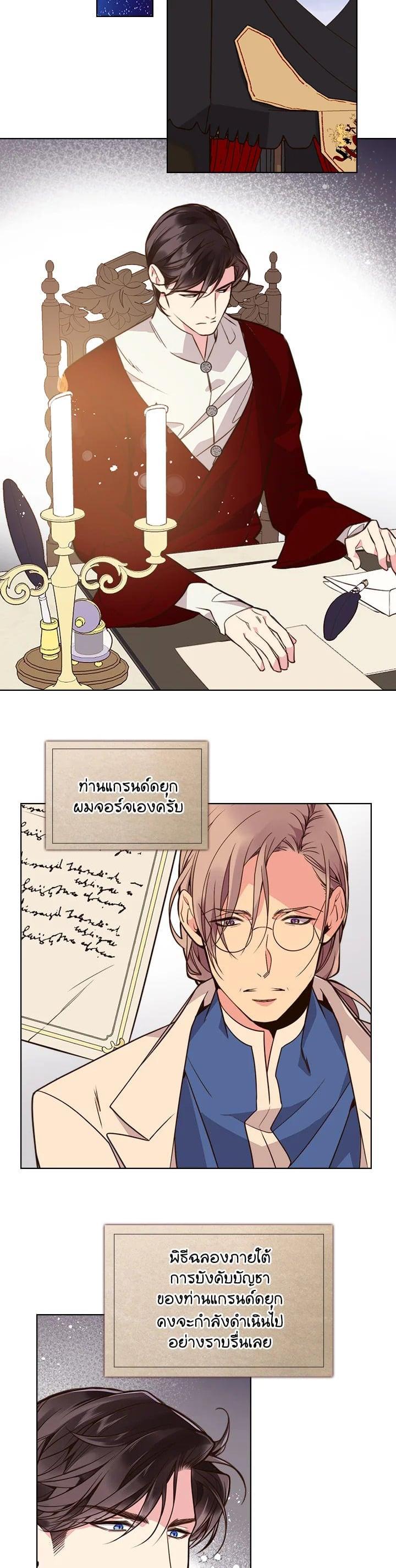 Manga-lc-com อ่านมังงะ อ่านการ์ตูน ออนไลน์ ฟรี Beatrice เจ้าหญิงเบียทริซ ตอนที่ 1 2 3 4 5 6 7 8 9 10 11 12 13 14 ฟรี ไม่มีโฆษณา Manga-lc - อ่าน มังงะ อ่าน การ์ตูน ออนไลน์ อ่านมังงะ ฟรี