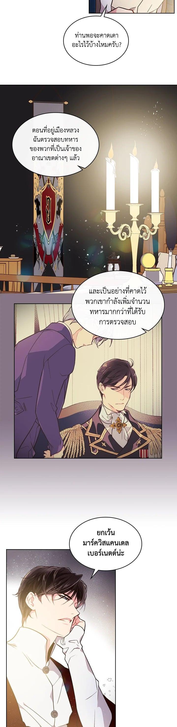 Manga-lc-com อ่านมังงะ อ่านการ์ตูน ออนไลน์ ฟรี Beatrice เจ้าหญิงเบียทริซ ตอนที่ 1 2 3 4 5 6 7 8 9 10 11 12 13 14 ฟรี ไม่มีโฆษณา Manga-lc - อ่าน มังงะ อ่าน การ์ตูน ออนไลน์ อ่านมังงะ ฟรี