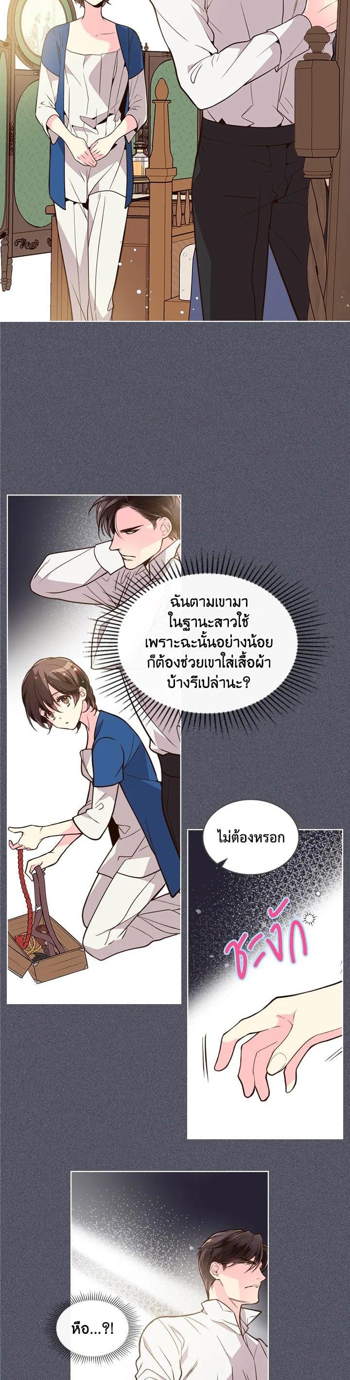 Manga-lc-com อ่านมังงะ อ่านการ์ตูน ออนไลน์ ฟรี Beatrice เจ้าหญิงเบียทริซ ตอนที่ 1 2 3 4 5 6 7 8 9 10 11 12 13 14 ฟรี ไม่มีโฆษณา Manga-lc - อ่าน มังงะ อ่าน การ์ตูน ออนไลน์ อ่านมังงะ ฟรี