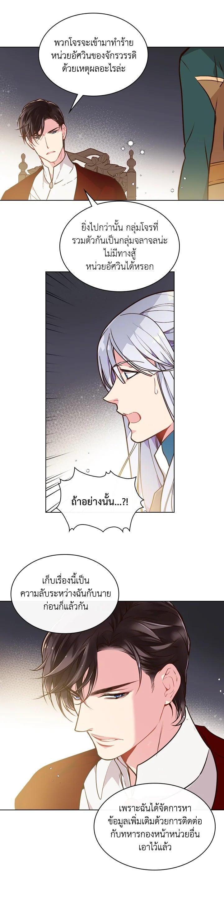 Manga-lc-com อ่านมังงะ อ่านการ์ตูน ออนไลน์ ฟรี Beatrice เจ้าหญิงเบียทริซ ตอนที่ 1 2 3 4 5 6 7 8 9 10 11 12 13 14 ฟรี ไม่มีโฆษณา Manga-lc - อ่าน มังงะ อ่าน การ์ตูน ออนไลน์ อ่านมังงะ ฟรี