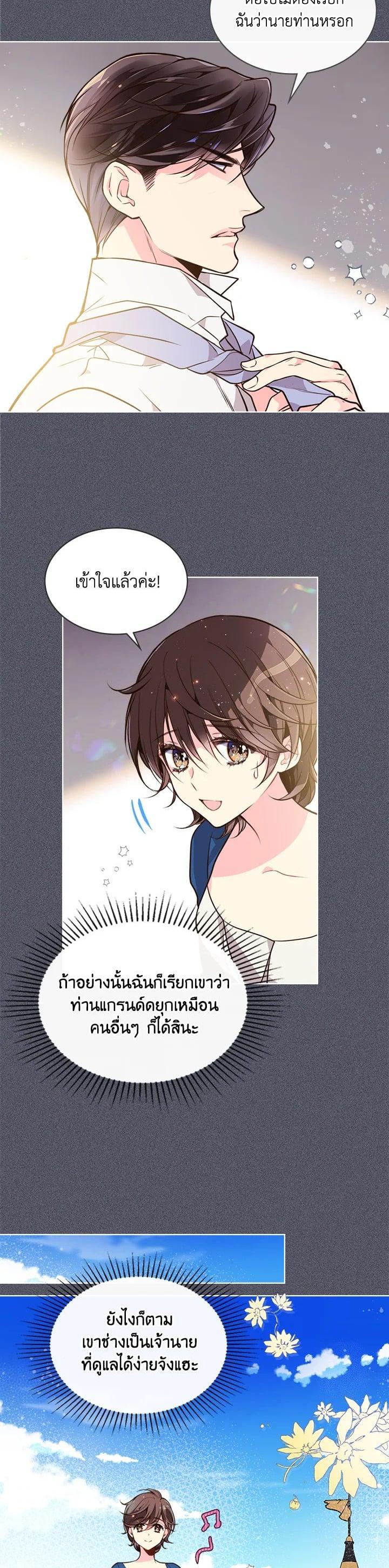 Manga-lc-com อ่านมังงะ อ่านการ์ตูน ออนไลน์ ฟรี Beatrice เจ้าหญิงเบียทริซ ตอนที่ 1 2 3 4 5 6 7 8 9 10 11 12 13 14 ฟรี ไม่มีโฆษณา Manga-lc - อ่าน มังงะ อ่าน การ์ตูน ออนไลน์ อ่านมังงะ ฟรี