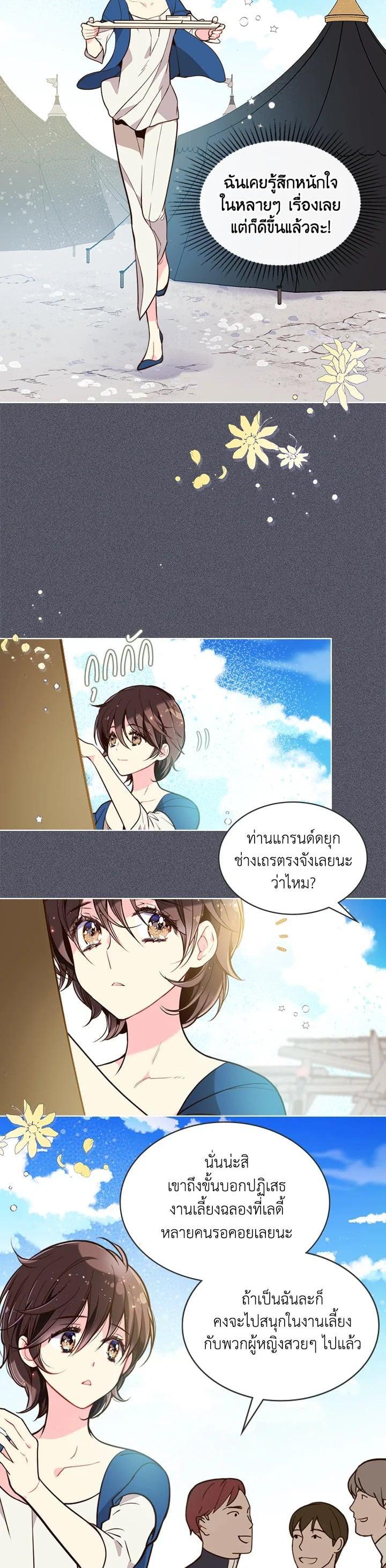 Manga-lc-com อ่านมังงะ อ่านการ์ตูน ออนไลน์ ฟรี Beatrice เจ้าหญิงเบียทริซ ตอนที่ 1 2 3 4 5 6 7 8 9 10 11 12 13 14 ฟรี ไม่มีโฆษณา Manga-lc - อ่าน มังงะ อ่าน การ์ตูน ออนไลน์ อ่านมังงะ ฟรี