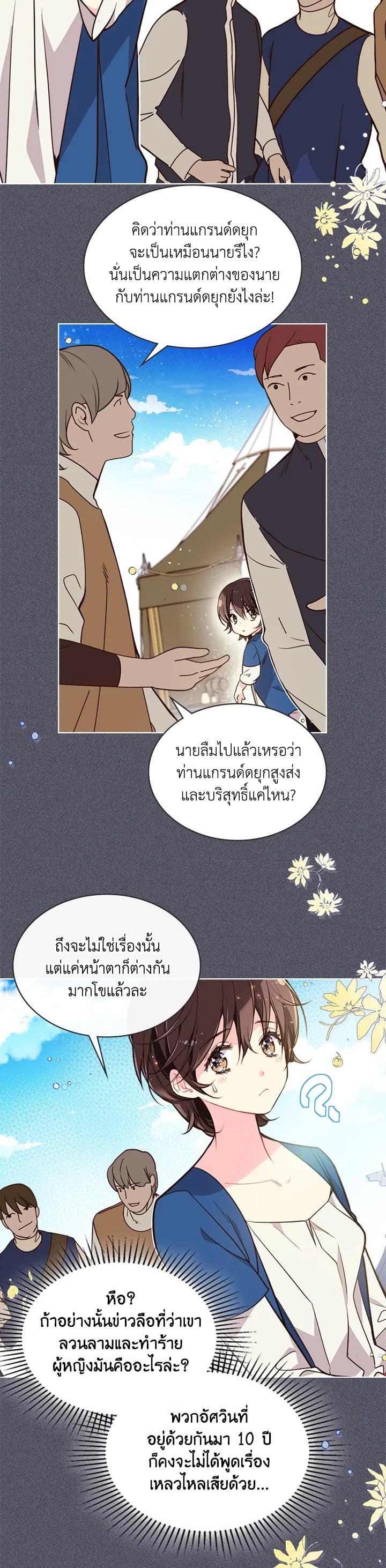 Manga-lc-com อ่านมังงะ อ่านการ์ตูน ออนไลน์ ฟรี Beatrice เจ้าหญิงเบียทริซ ตอนที่ 1 2 3 4 5 6 7 8 9 10 11 12 13 14 ฟรี ไม่มีโฆษณา Manga-lc - อ่าน มังงะ อ่าน การ์ตูน ออนไลน์ อ่านมังงะ ฟรี