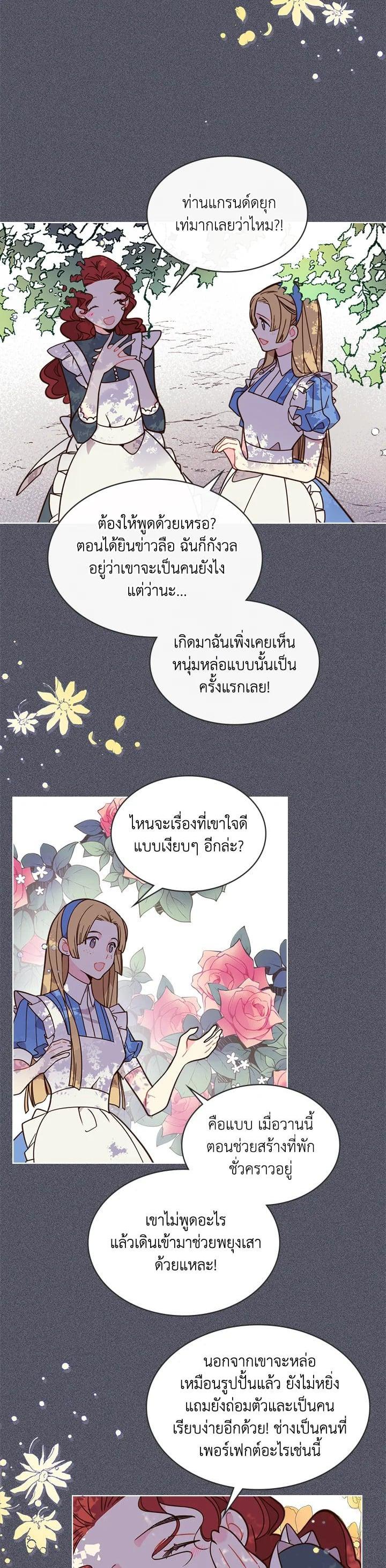 Manga-lc-com อ่านมังงะ อ่านการ์ตูน ออนไลน์ ฟรี Beatrice เจ้าหญิงเบียทริซ ตอนที่ 1 2 3 4 5 6 7 8 9 10 11 12 13 14 ฟรี ไม่มีโฆษณา Manga-lc - อ่าน มังงะ อ่าน การ์ตูน ออนไลน์ อ่านมังงะ ฟรี