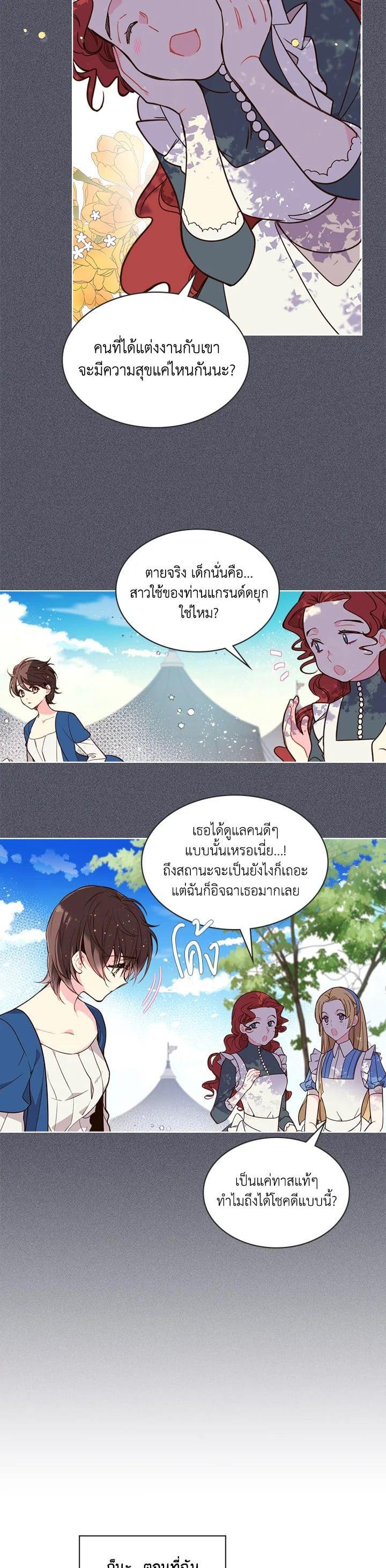 Manga-lc-com อ่านมังงะ อ่านการ์ตูน ออนไลน์ ฟรี Beatrice เจ้าหญิงเบียทริซ ตอนที่ 1 2 3 4 5 6 7 8 9 10 11 12 13 14 ฟรี ไม่มีโฆษณา Manga-lc - อ่าน มังงะ อ่าน การ์ตูน ออนไลน์ อ่านมังงะ ฟรี