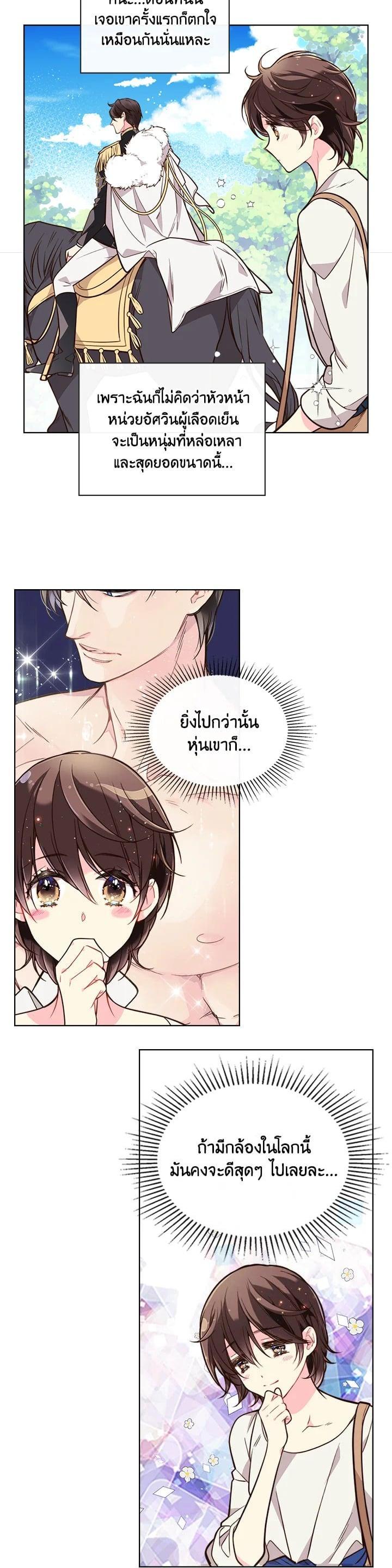 Manga-lc-com อ่านมังงะ อ่านการ์ตูน ออนไลน์ ฟรี Beatrice เจ้าหญิงเบียทริซ ตอนที่ 1 2 3 4 5 6 7 8 9 10 11 12 13 14 ฟรี ไม่มีโฆษณา Manga-lc - อ่าน มังงะ อ่าน การ์ตูน ออนไลน์ อ่านมังงะ ฟรี