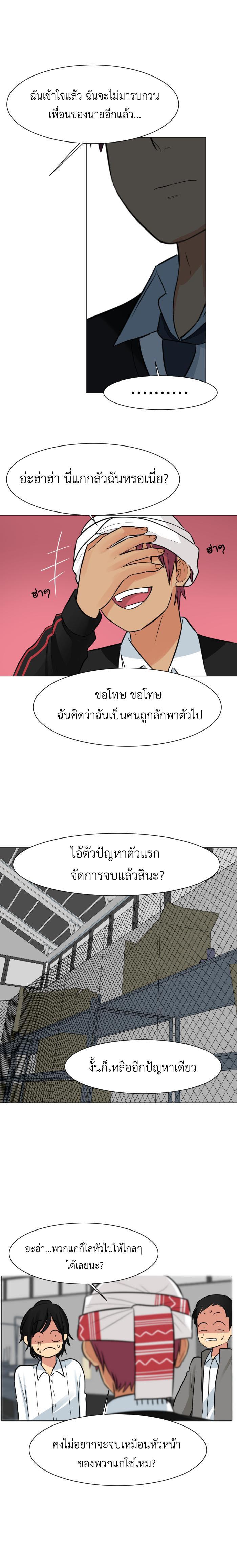 Manga-lc-com อ่านมังงะ อ่านการ์ตูน ออนไลน์ ฟรี GoodBad Fortune ตอนที่ 1 2 3 4 5 6 7 8 9 10 11 12 13 14 ฟรี ไม่มีโฆษณา Manga-lc - อ่าน มังงะ อ่าน การ์ตูน ออนไลน์ อ่านมังงะ ฟรี