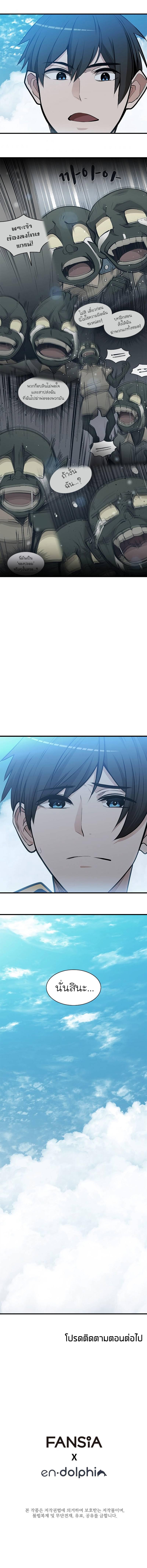 Manga-lc-com อ่านมังงะ อ่านการ์ตูน ออนไลน์ ฟรี The Tutorial is Too Hard ตอนที่ 1 2 3 4 5 6 7 8 9 10 11 12 13 14 ฟรี ไม่มีโฆษณา Manga-lc - อ่าน มังงะ อ่าน การ์ตูน ออนไลน์ อ่านมังงะ ฟรี