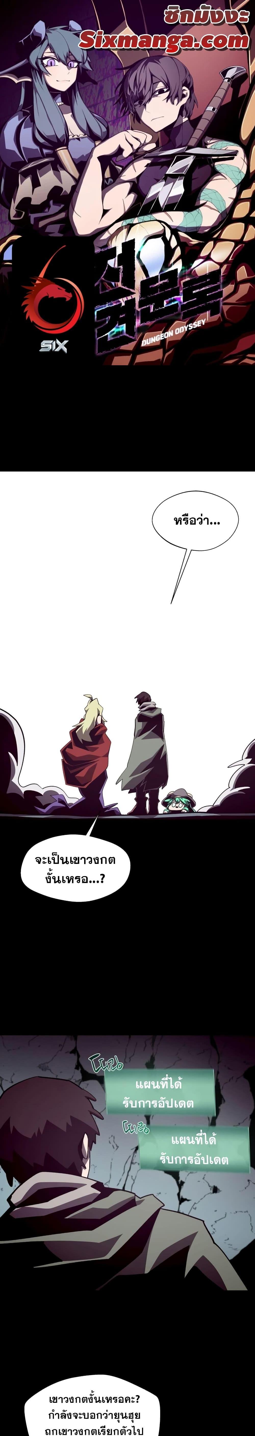 Manga-lc-com อ่านมังงะ อ่านการ์ตูน ออนไลน์ ฟรี Dungeon Odyssey ตอนที่ 1 2 3 4 5 6 7 8 9 10 11 12 13 14 ฟรี ไม่มีโฆษณา Manga-lc - อ่าน มังงะ อ่าน การ์ตูน ออนไลน์ อ่านมังงะ ฟรี