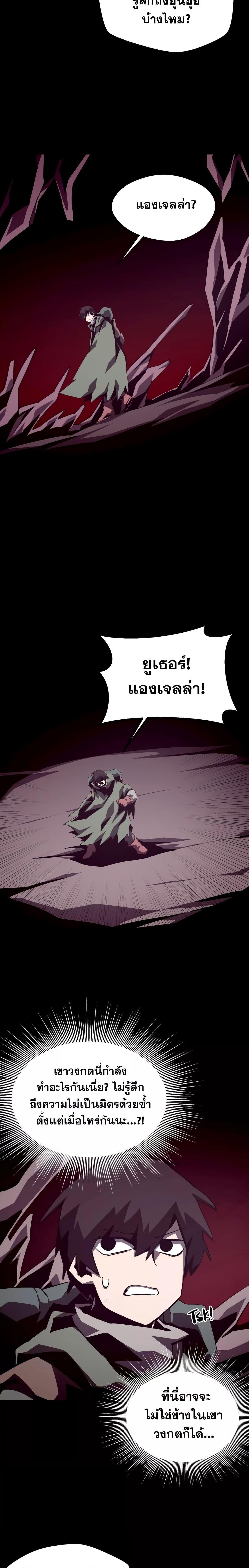 Manga-lc-com อ่านมังงะ อ่านการ์ตูน ออนไลน์ ฟรี Dungeon Odyssey ตอนที่ 1 2 3 4 5 6 7 8 9 10 11 12 13 14 ฟรี ไม่มีโฆษณา Manga-lc - อ่าน มังงะ อ่าน การ์ตูน ออนไลน์ อ่านมังงะ ฟรี