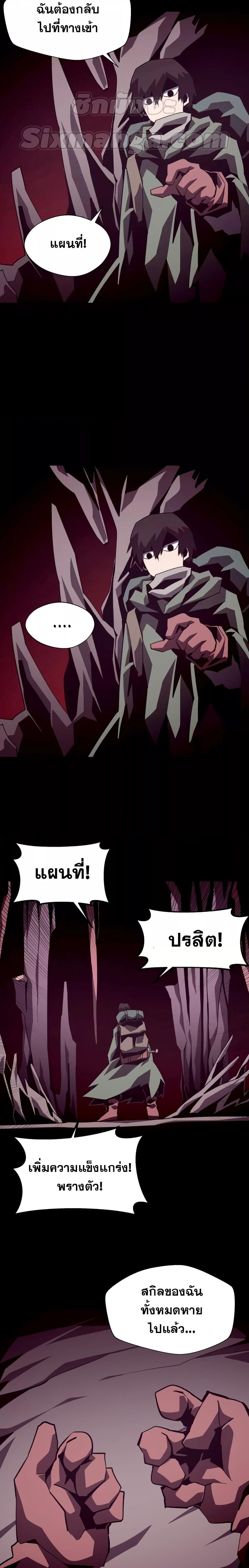 Manga-lc-com อ่านมังงะ อ่านการ์ตูน ออนไลน์ ฟรี Dungeon Odyssey ตอนที่ 1 2 3 4 5 6 7 8 9 10 11 12 13 14 ฟรี ไม่มีโฆษณา Manga-lc - อ่าน มังงะ อ่าน การ์ตูน ออนไลน์ อ่านมังงะ ฟรี