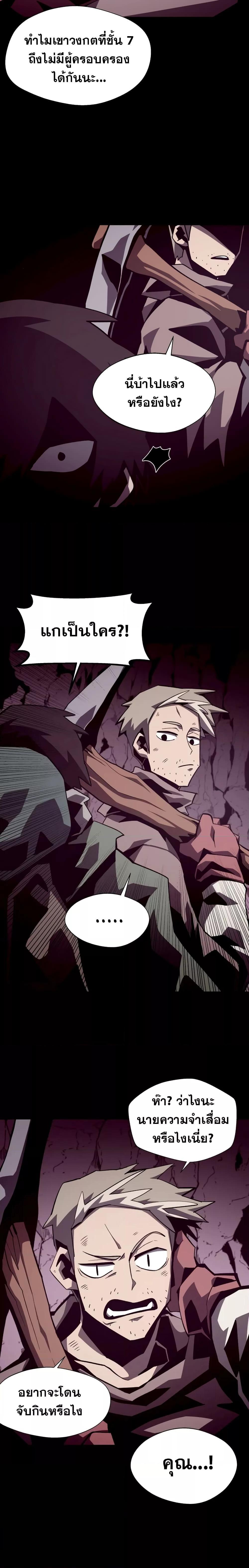 Manga-lc-com อ่านมังงะ อ่านการ์ตูน ออนไลน์ ฟรี Dungeon Odyssey ตอนที่ 1 2 3 4 5 6 7 8 9 10 11 12 13 14 ฟรี ไม่มีโฆษณา Manga-lc - อ่าน มังงะ อ่าน การ์ตูน ออนไลน์ อ่านมังงะ ฟรี