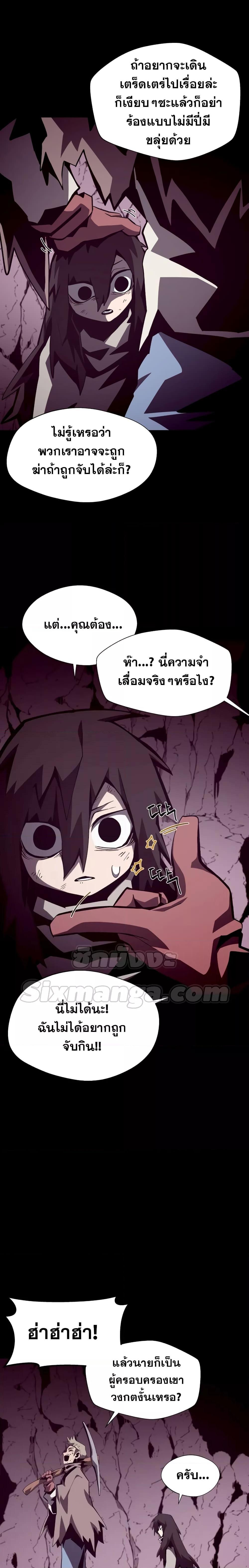 Manga-lc-com อ่านมังงะ อ่านการ์ตูน ออนไลน์ ฟรี Dungeon Odyssey ตอนที่ 1 2 3 4 5 6 7 8 9 10 11 12 13 14 ฟรี ไม่มีโฆษณา Manga-lc - อ่าน มังงะ อ่าน การ์ตูน ออนไลน์ อ่านมังงะ ฟรี
